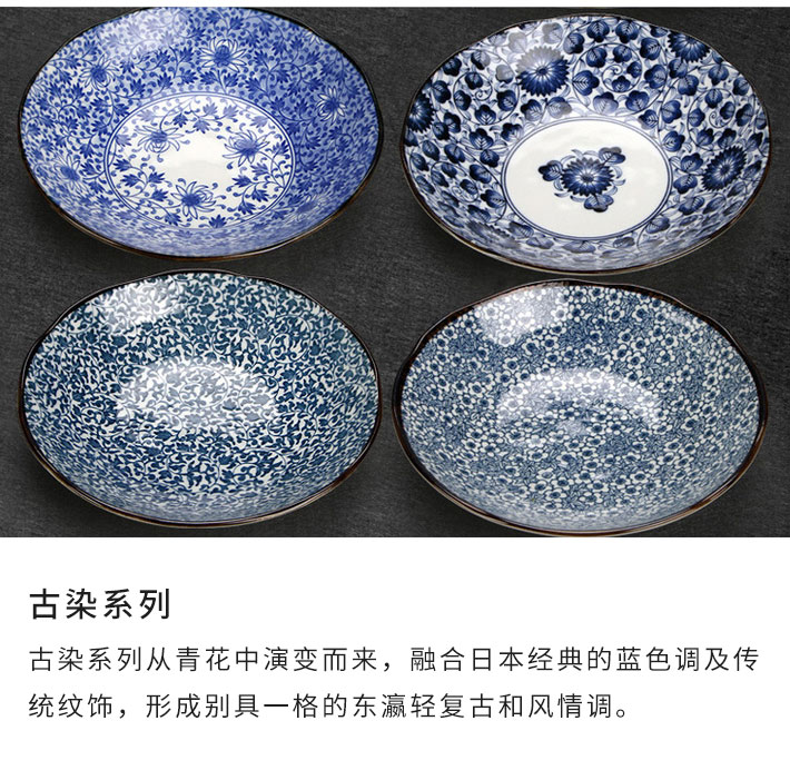 日本 Mino Yaki美浓烧 古染京唐草5.6英寸小盘