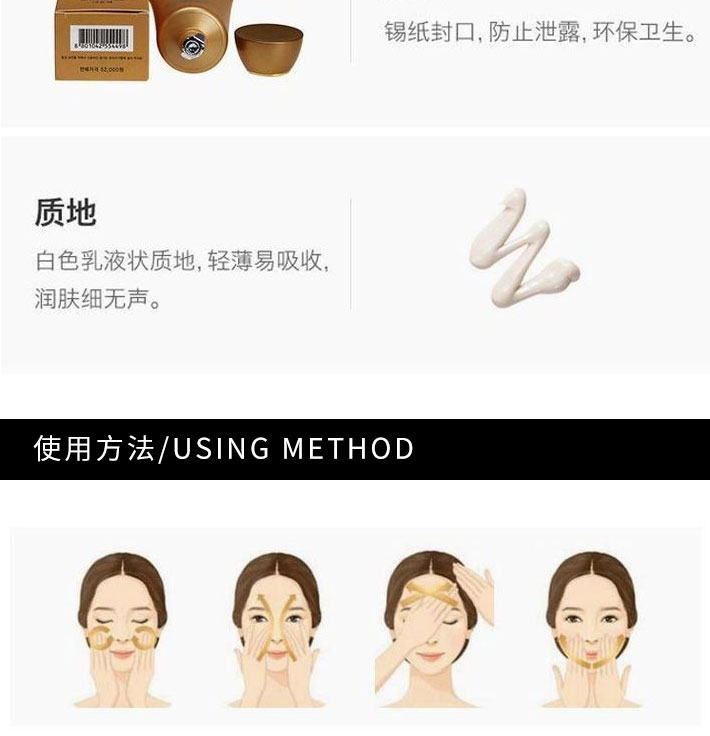韩国 Sulwhasoo 雪花秀 雨润夜间修复面膜 120ml