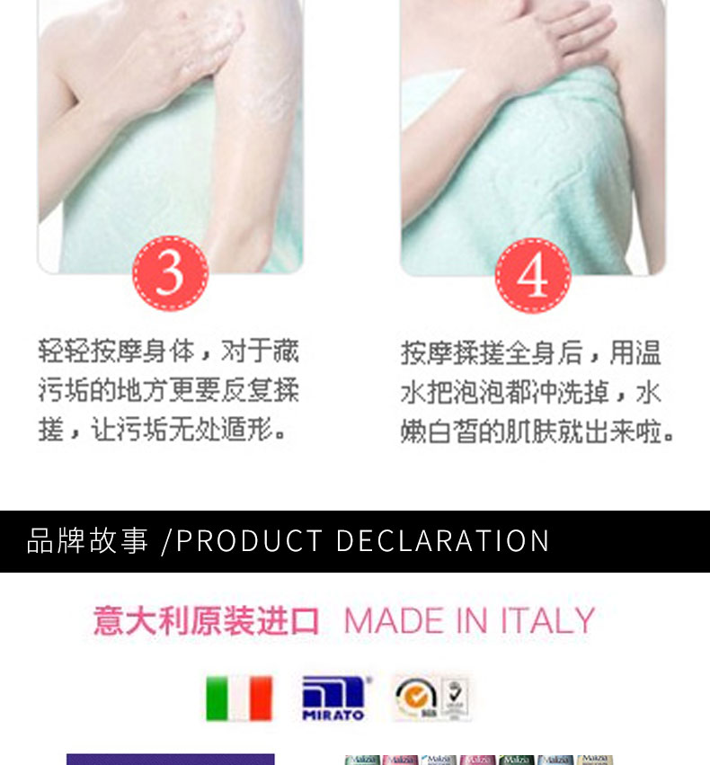 意大利 Malizia 玛莉吉亚 棒棒糖二合一洗发沐浴露 异国情调 500ml