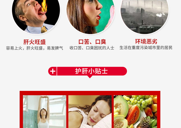 Swisse 瑞思 奶蓟草120粒