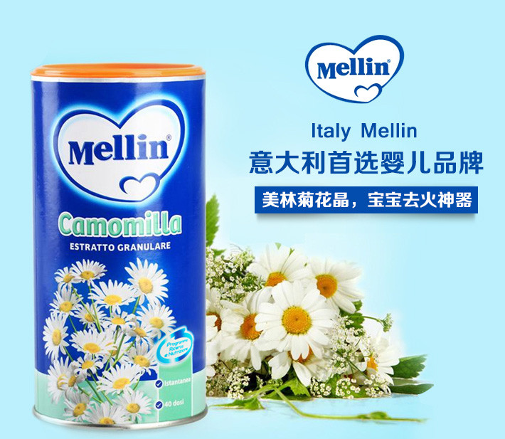 Mellin 美林 菊花晶 婴儿清火宝 200克