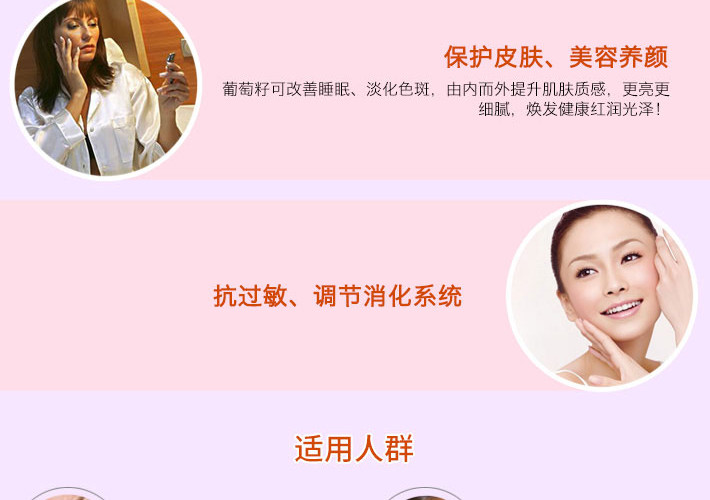 Healthy Care 葡萄籽胶囊 300粒/瓶