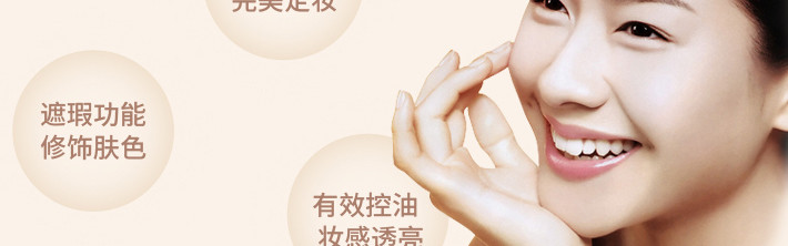 SKINFOOD 思亲肤 小麦散粉 21# 自然色 23克