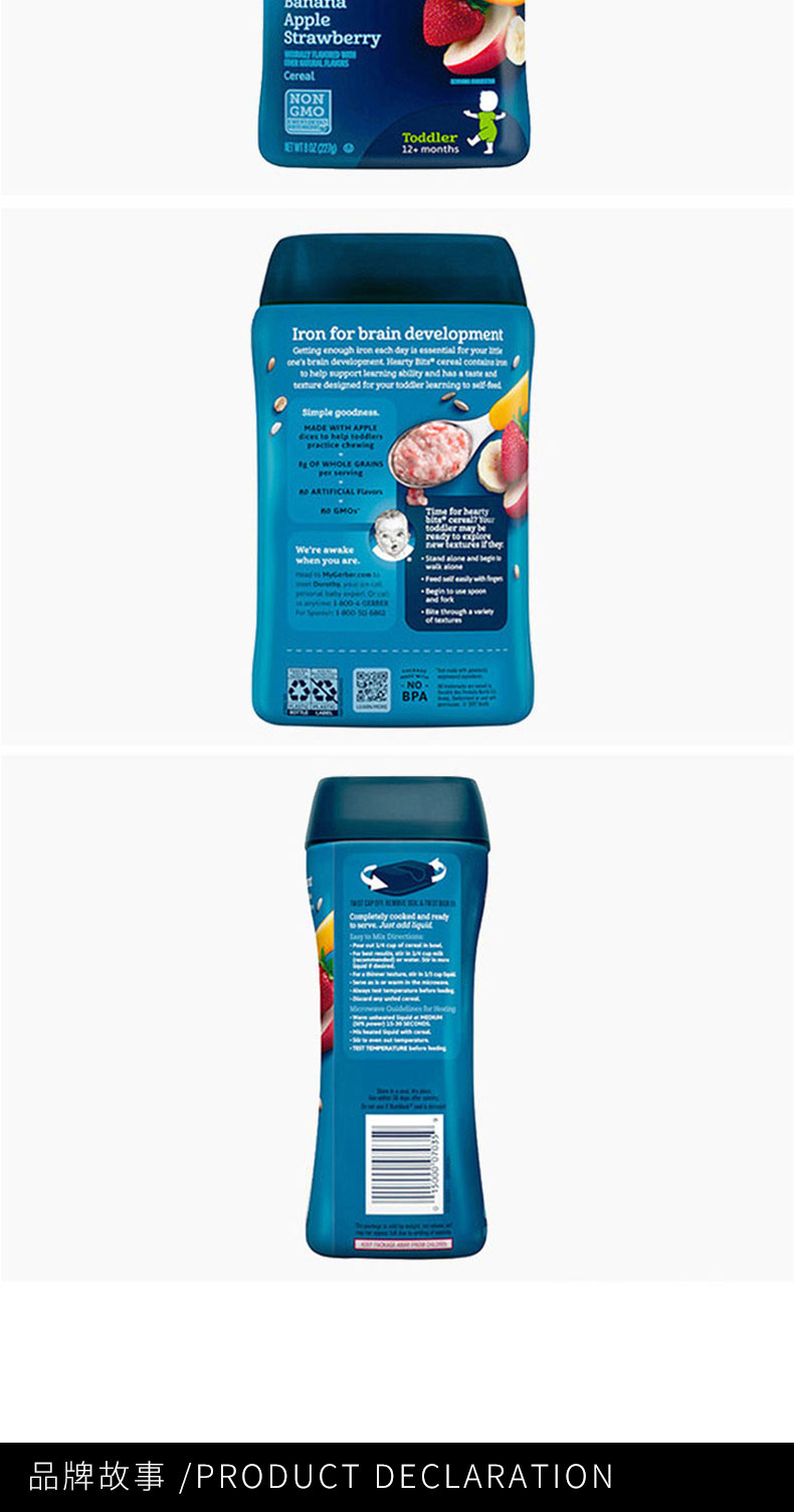 2罐装|美国 Gerber 嘉宝 草莓香蕉苹果米粉4段 227g/罐 12个月以上