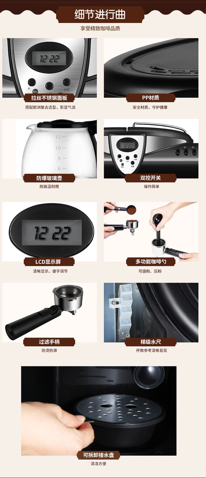 中国 Donlim 东菱 意式美式一体咖啡机全半自动家用商用 DL-KF7001