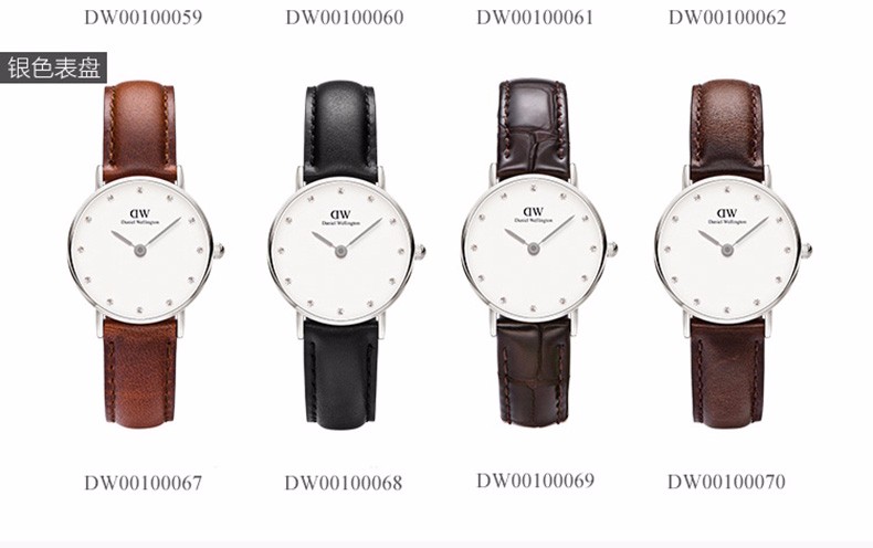 丹尼尔惠灵顿(Daniel Wellington)手表DW女表26mm表盘金色边皮带超薄女士石英手表0900DW(DW00100059)