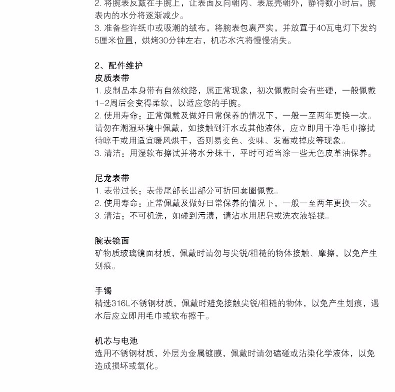 丹尼尔惠灵顿(Daniel Wellington)手表DW女表26mm表盘金色边皮带超薄女士石英手表0900DW(DW00100059)
