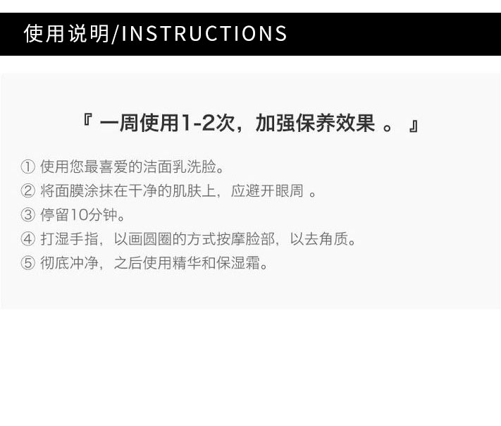 【香港直邮】美国 ORIGINS 悦木之源 粉滑嫩面膜 粉娃娃 100ml 新旧包装随机发货