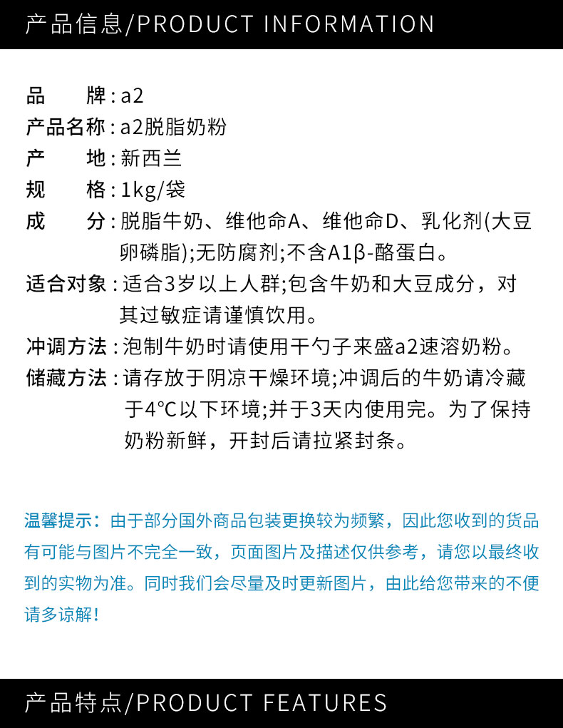 澳大利亚 a2 成人奶粉 青少年学生中老年高钙牛奶粉1kg/袋 脱脂 (新包装)