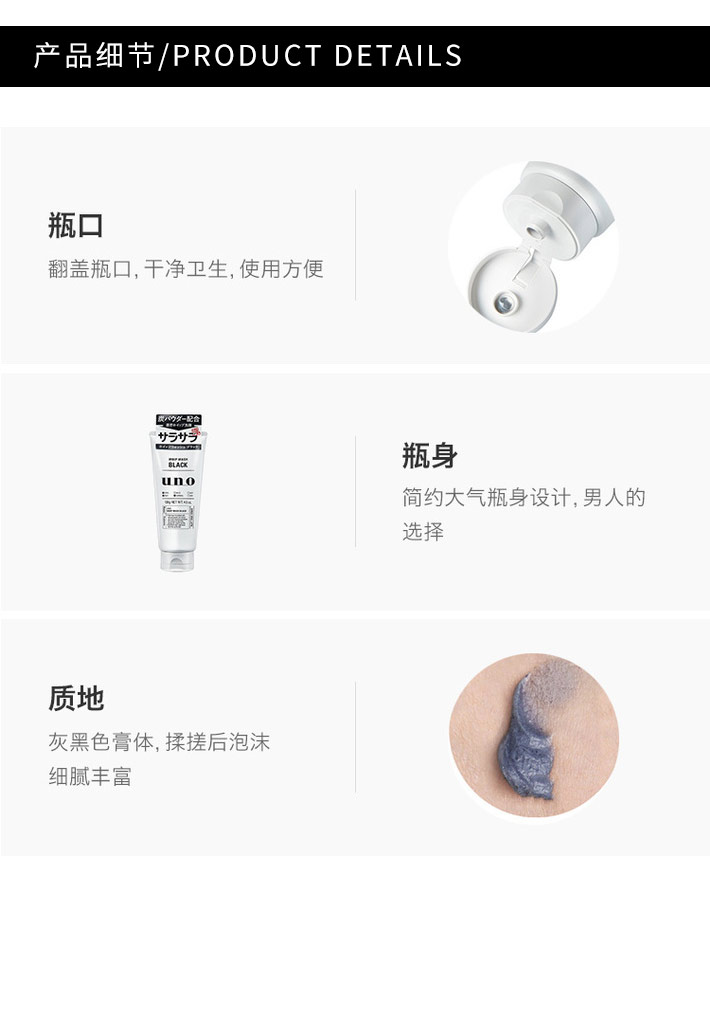 散品