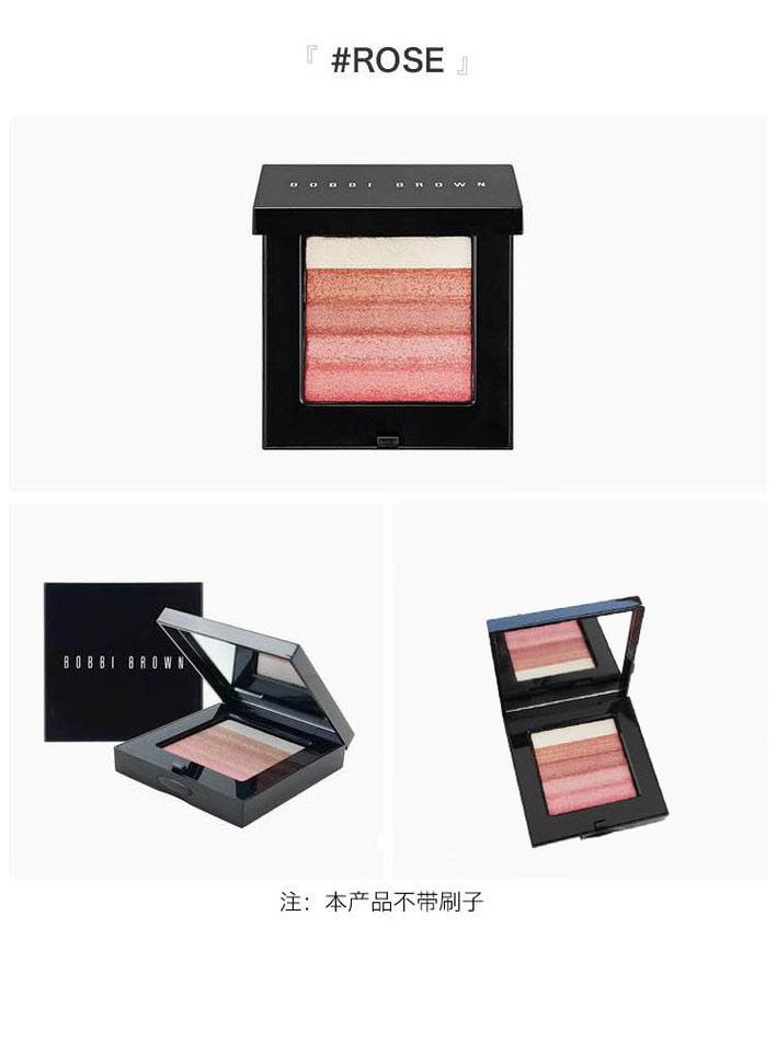 散品