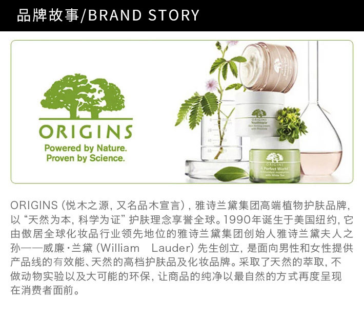 【香港直邮】美国 ORIGINS 悦木之源 活性炭毛孔净透面膜 100ml 去黑头炭瓷膜 新旧包装随机发货