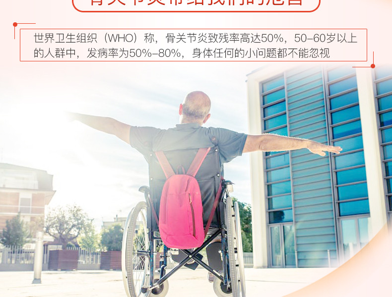 澳洲 Blackmores/澳佳宝 氨基葡萄糖维骨力氨糖软骨素 180片/瓶